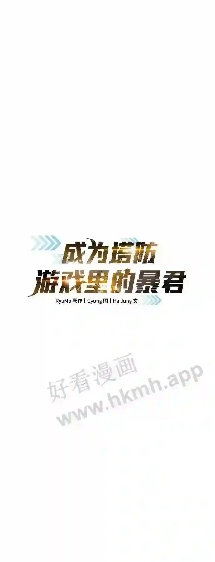 第8话 第16页