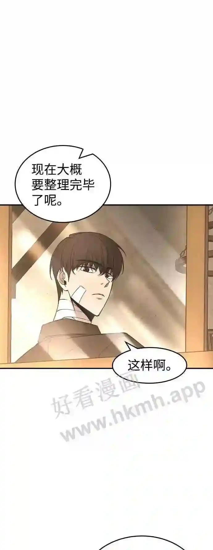 第8话 第19页