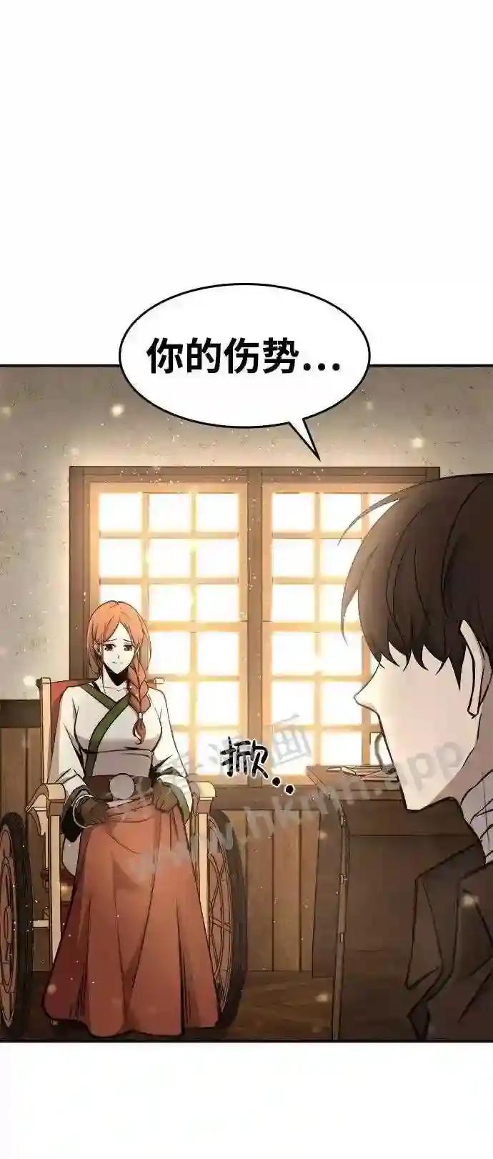 第8话 第22页