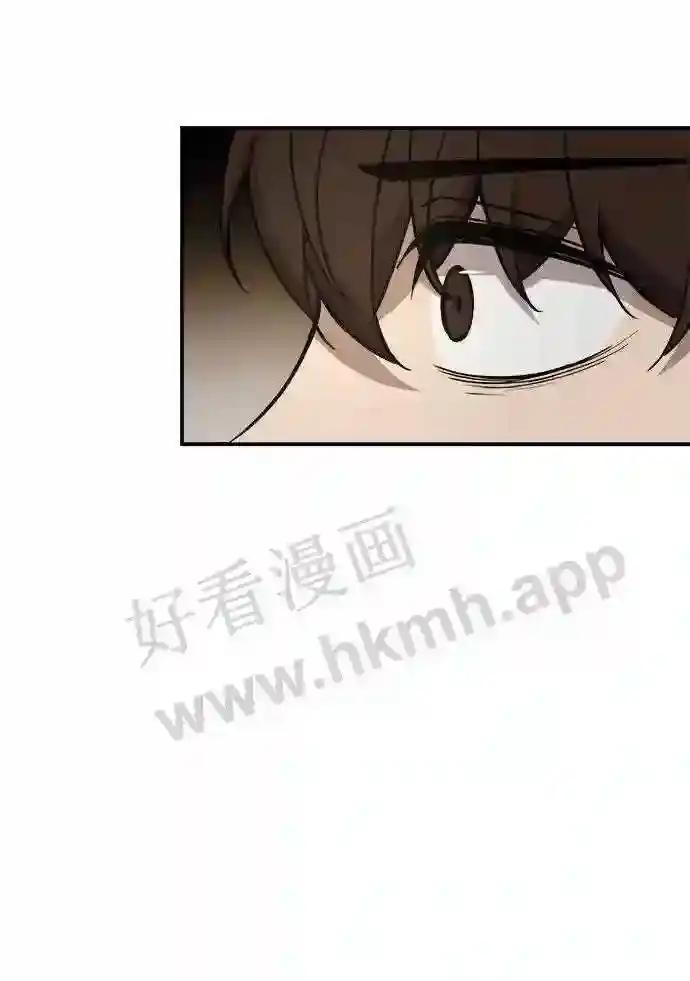 第8话 第23页