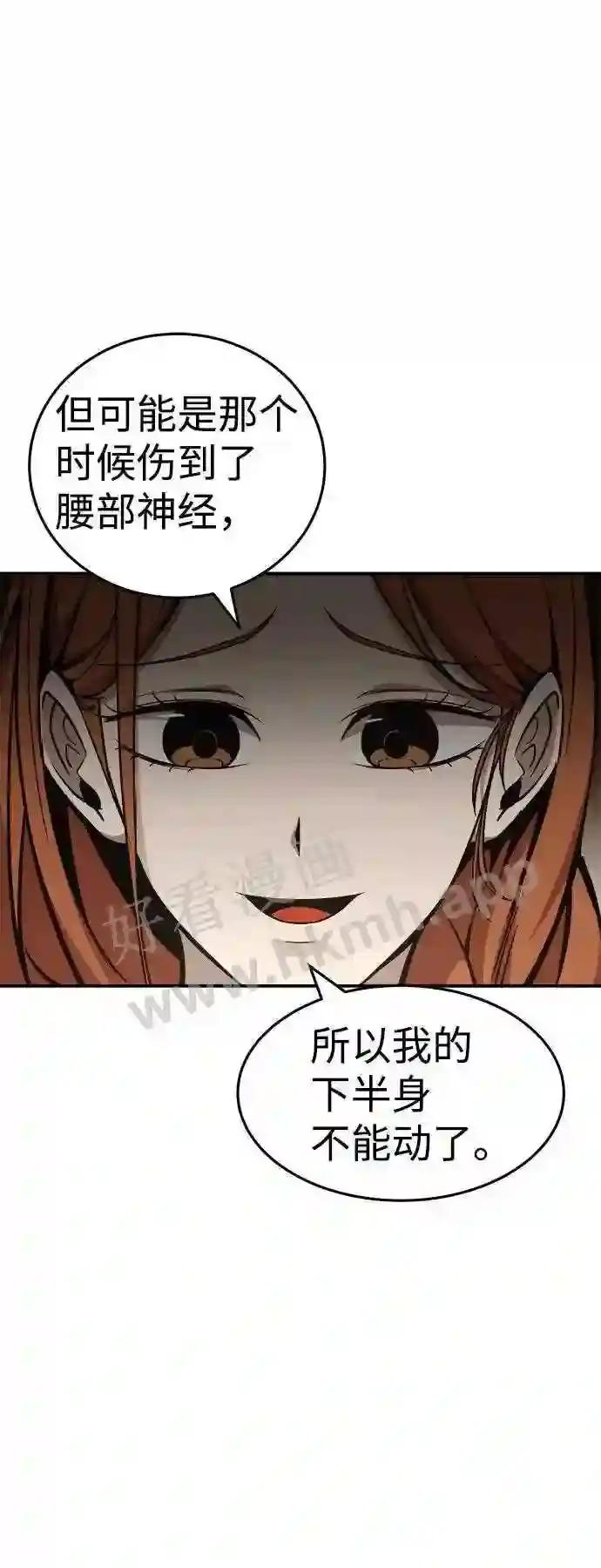 第8话 第25页