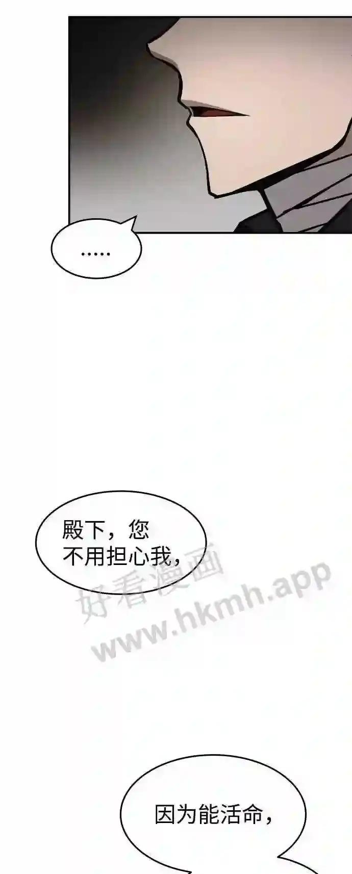 第8话 第26页