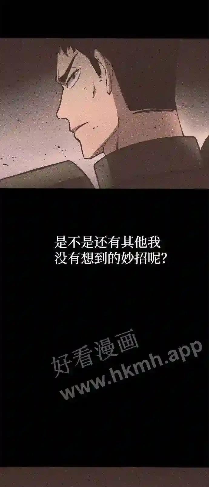 第8话 第31页