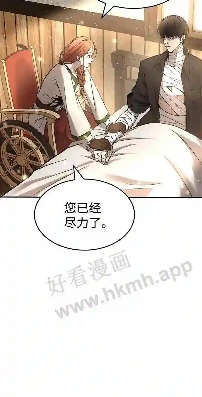 第8话 第34页