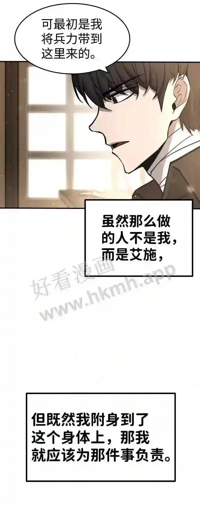 第8话 第35页
