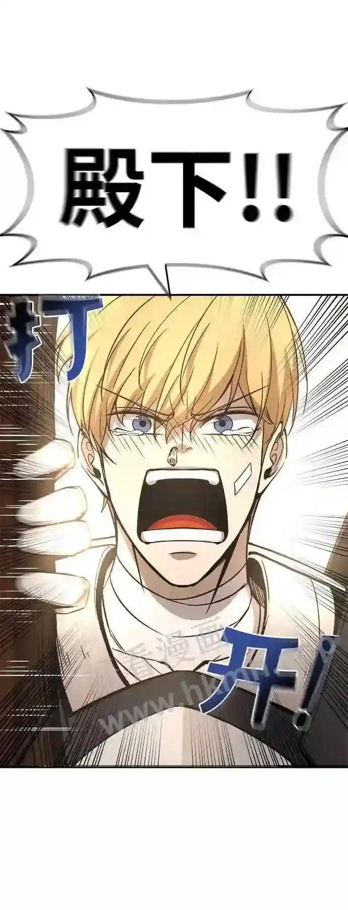 第8话 第38页