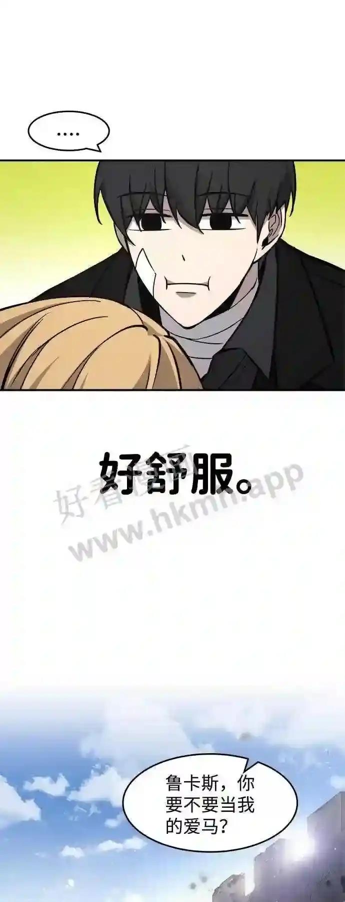第8话 第49页