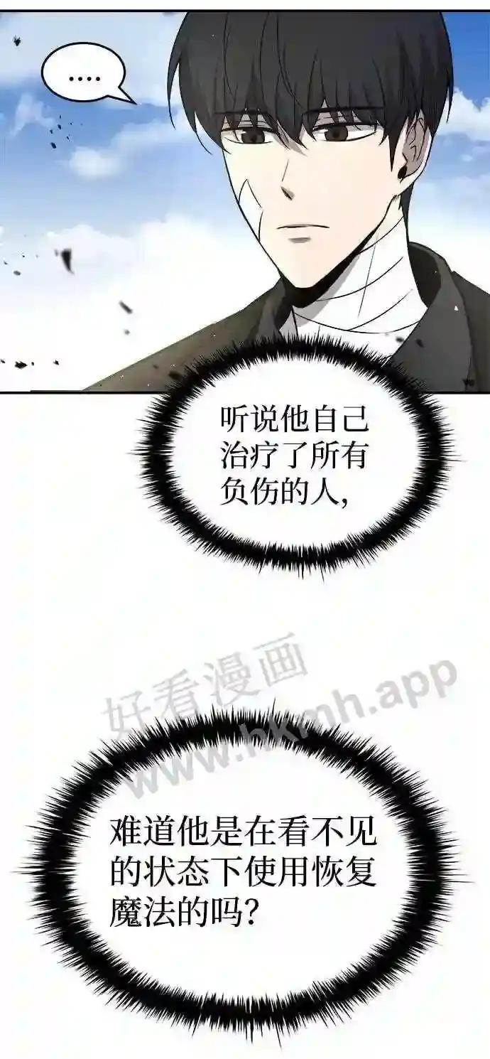 第8话 第55页