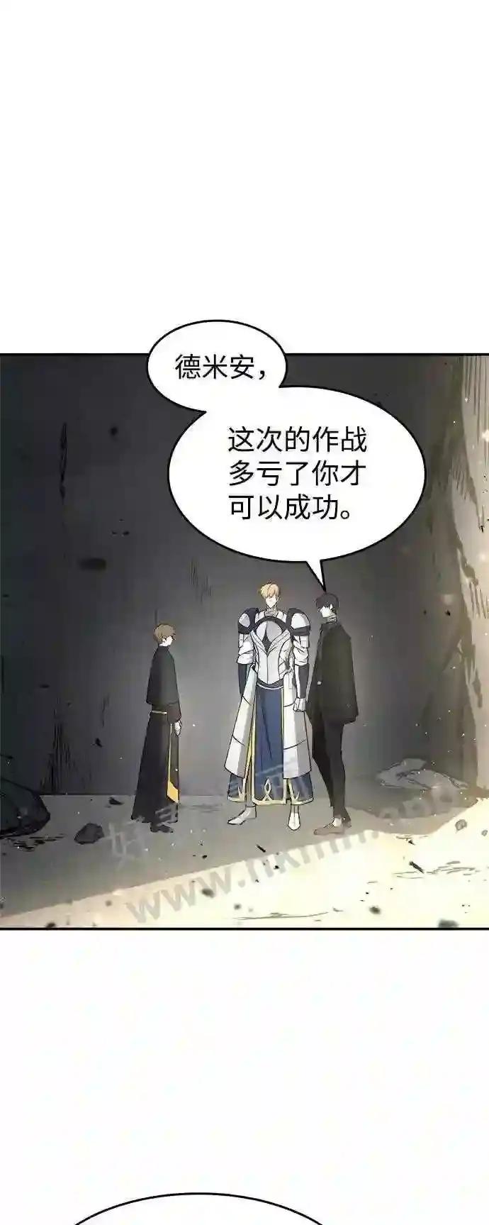 第8话 第57页