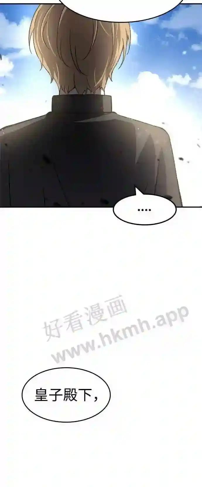 第8话 第59页