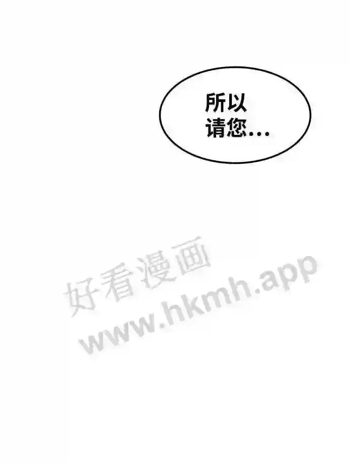 第8话 第63页