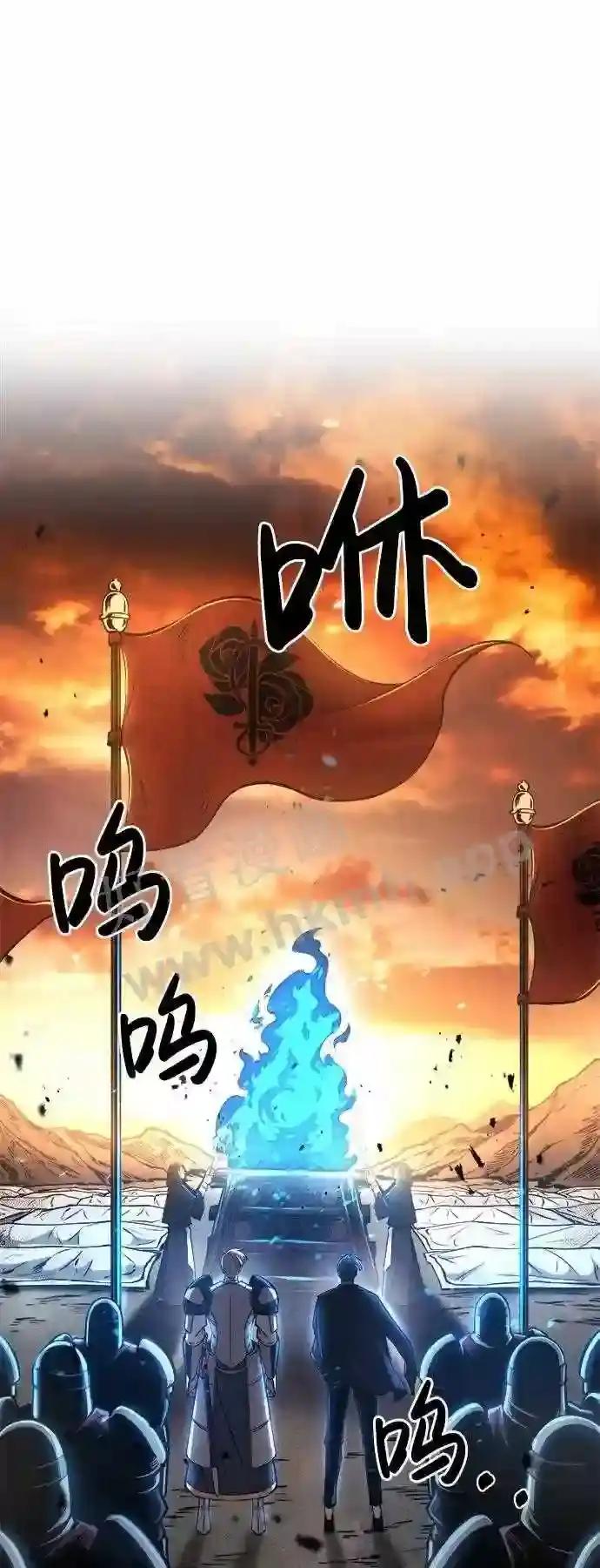 第8话 第67页