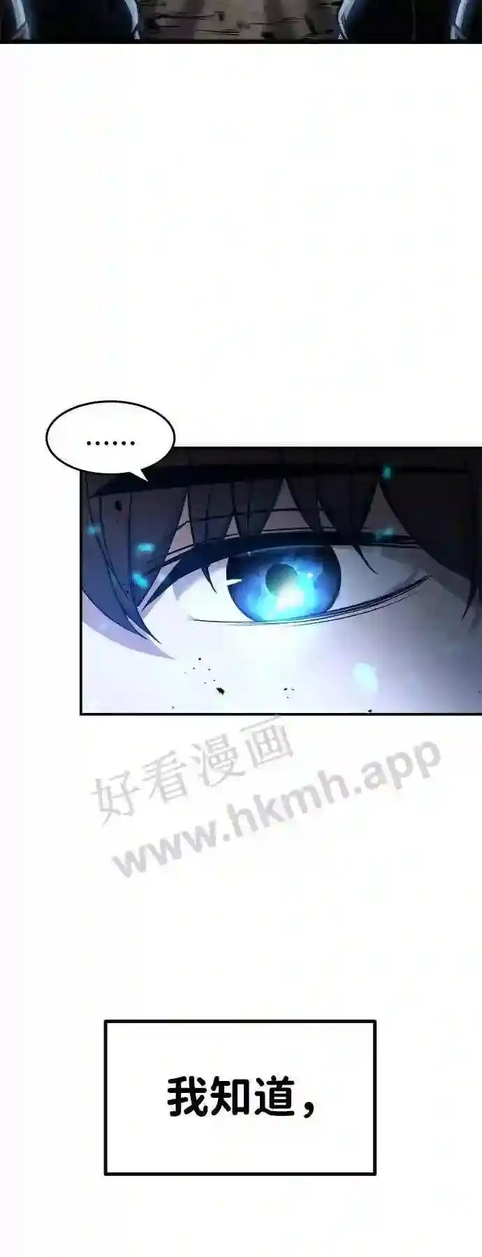 第8话 第68页
