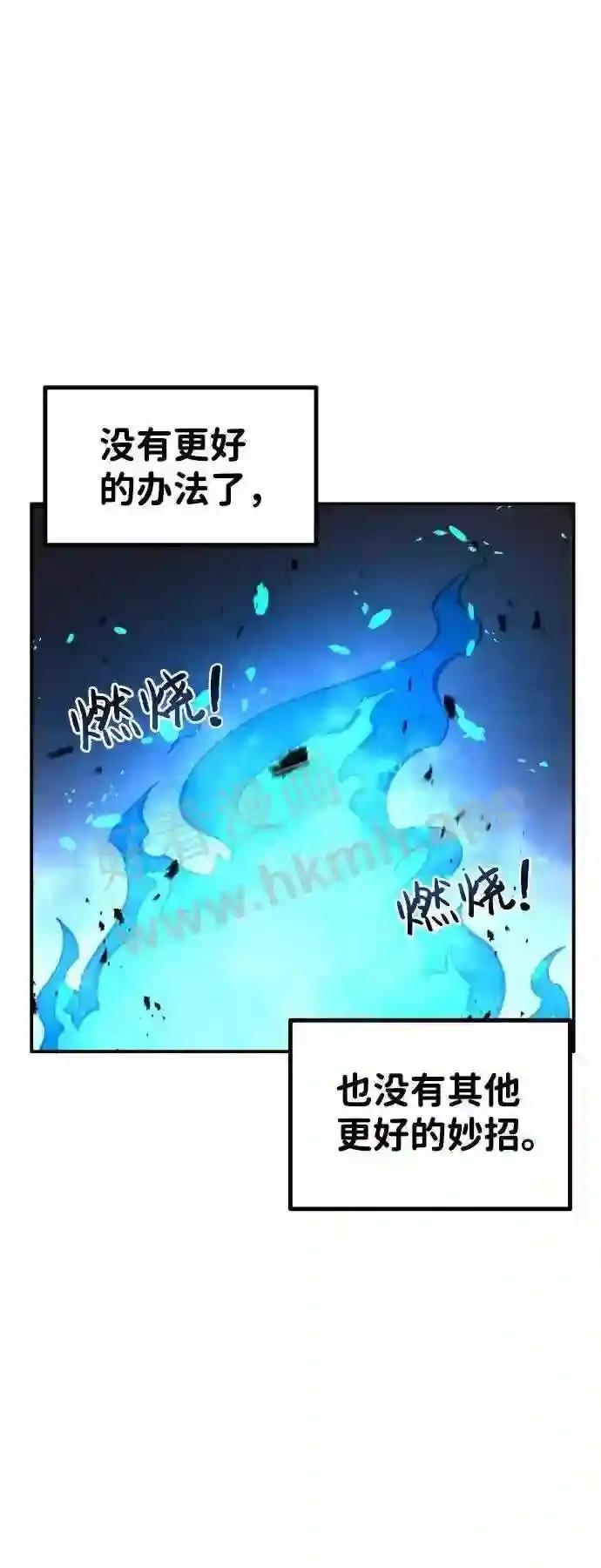 第8话 第69页