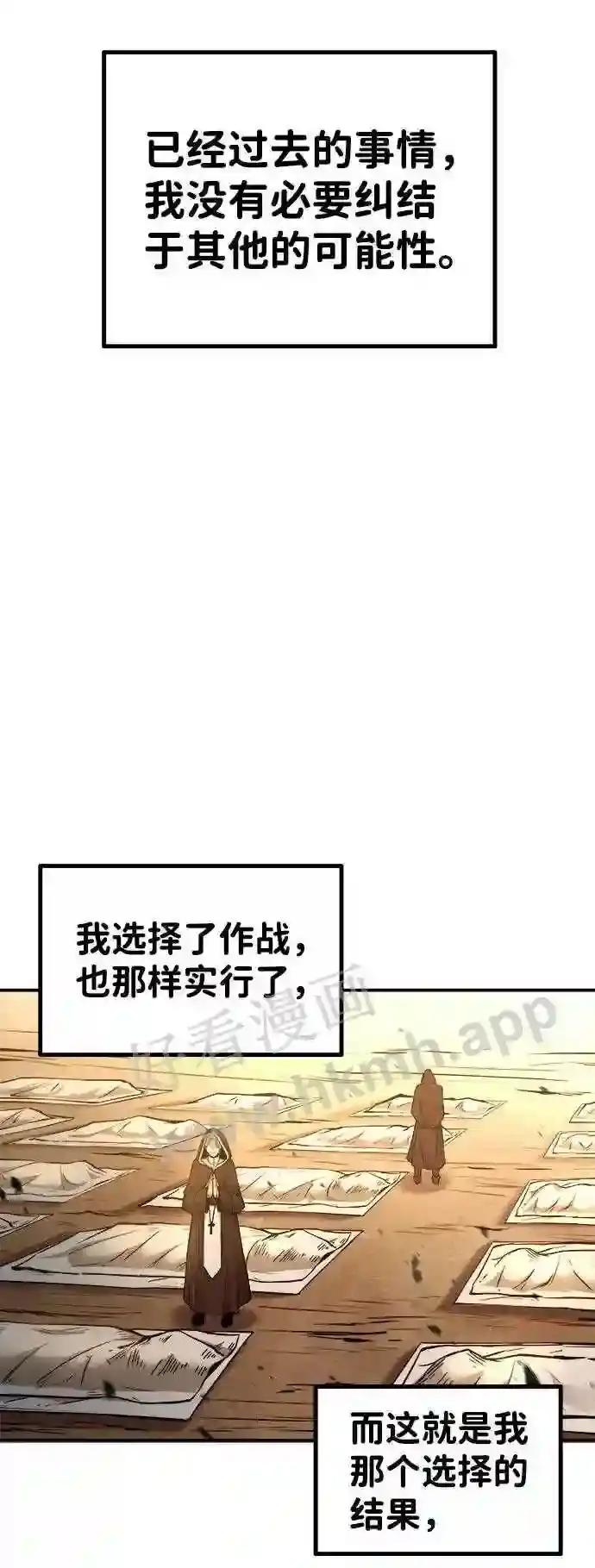 第8话 第70页