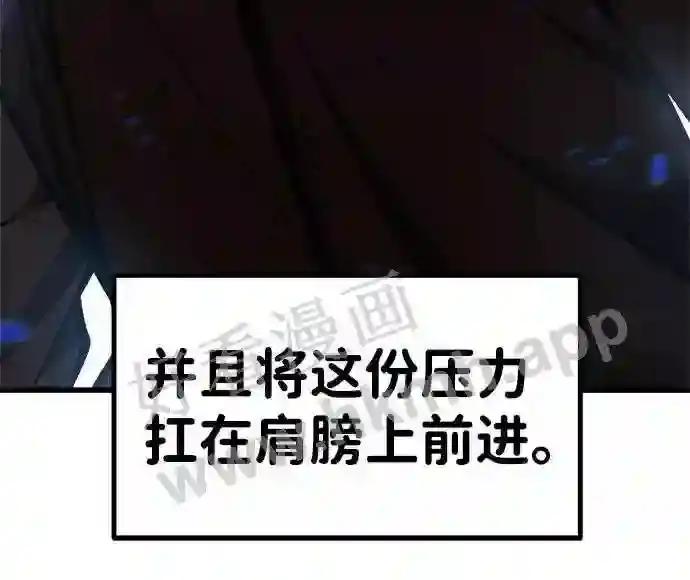 第8话 第72页