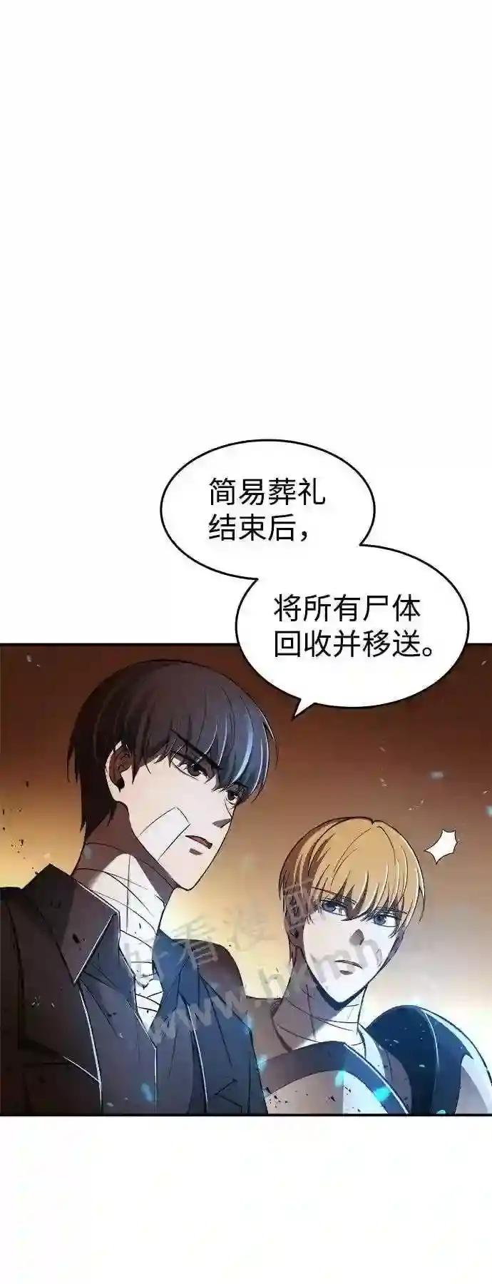 第8话 第73页