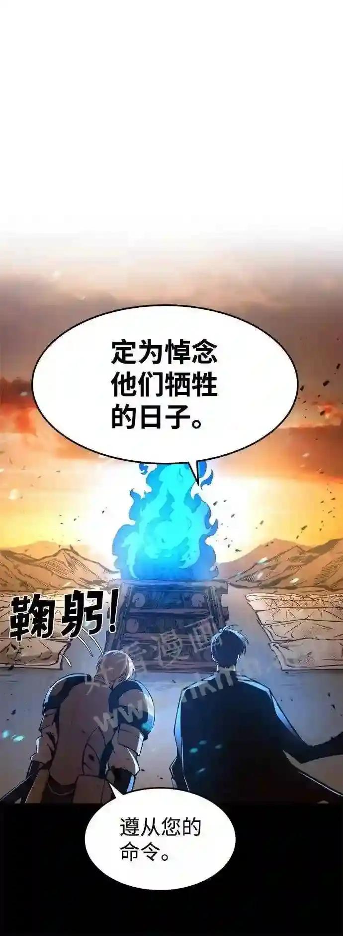 第8话 第77页