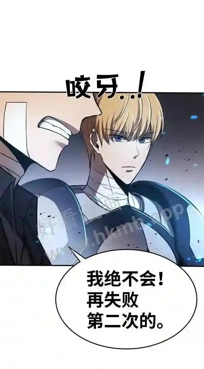 第8话 第83页