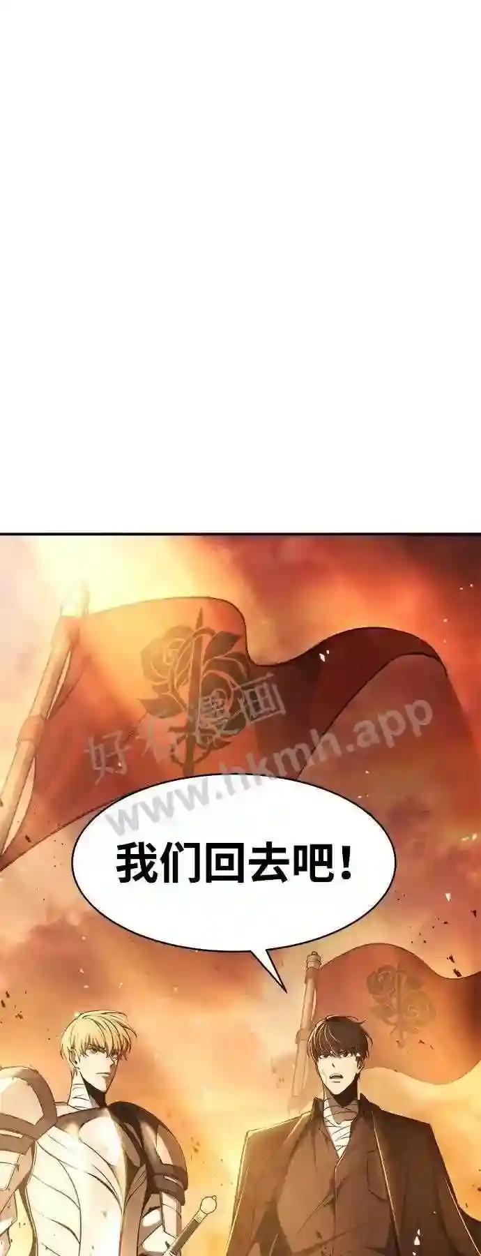 第8话 第84页