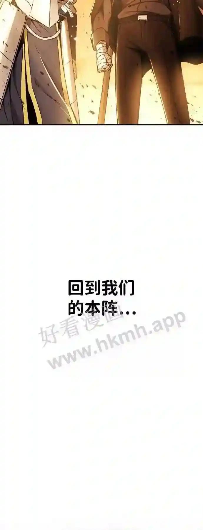 第8话 第85页