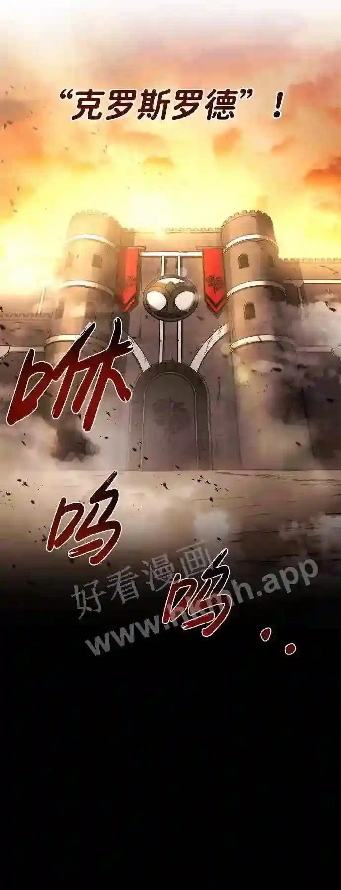 第8话 第86页