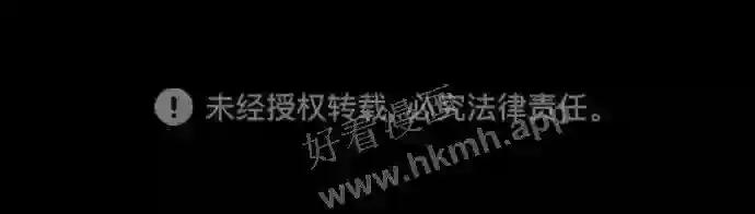第8话 第89页