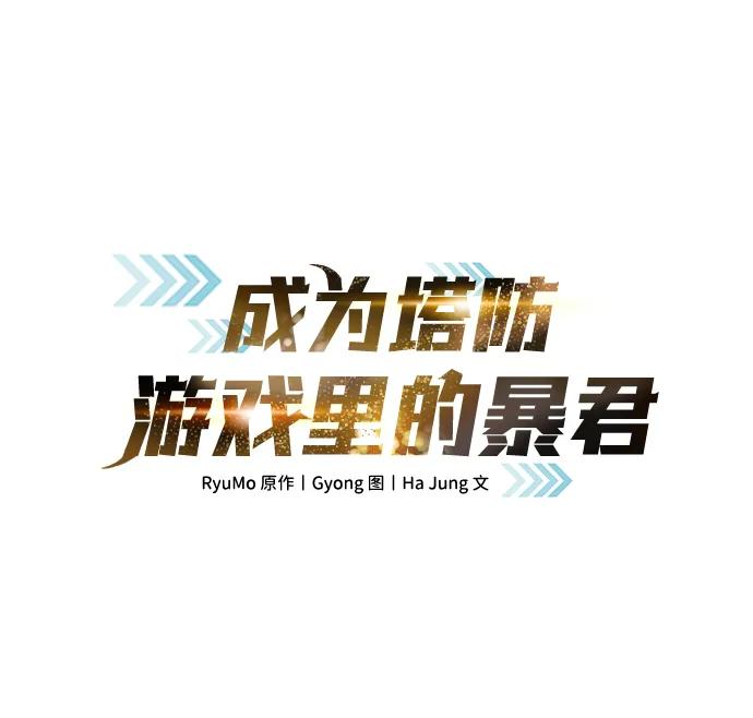 第71话 第2页