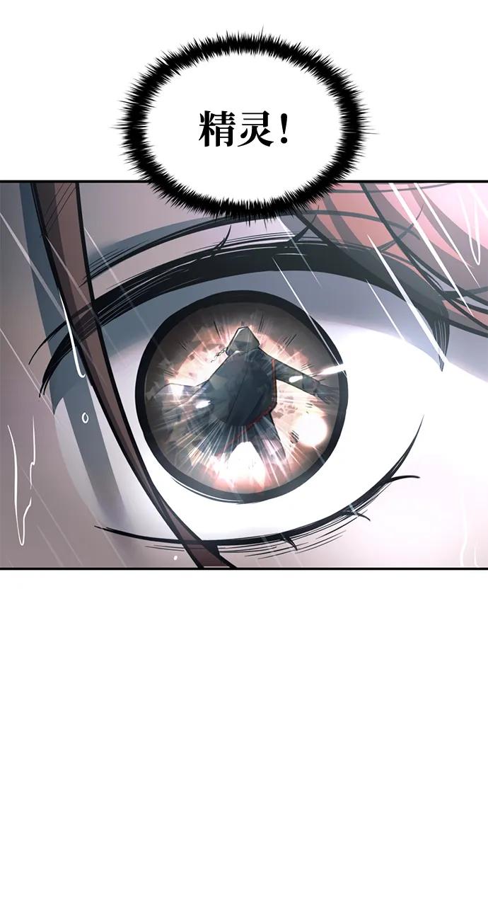 第71话 第3页