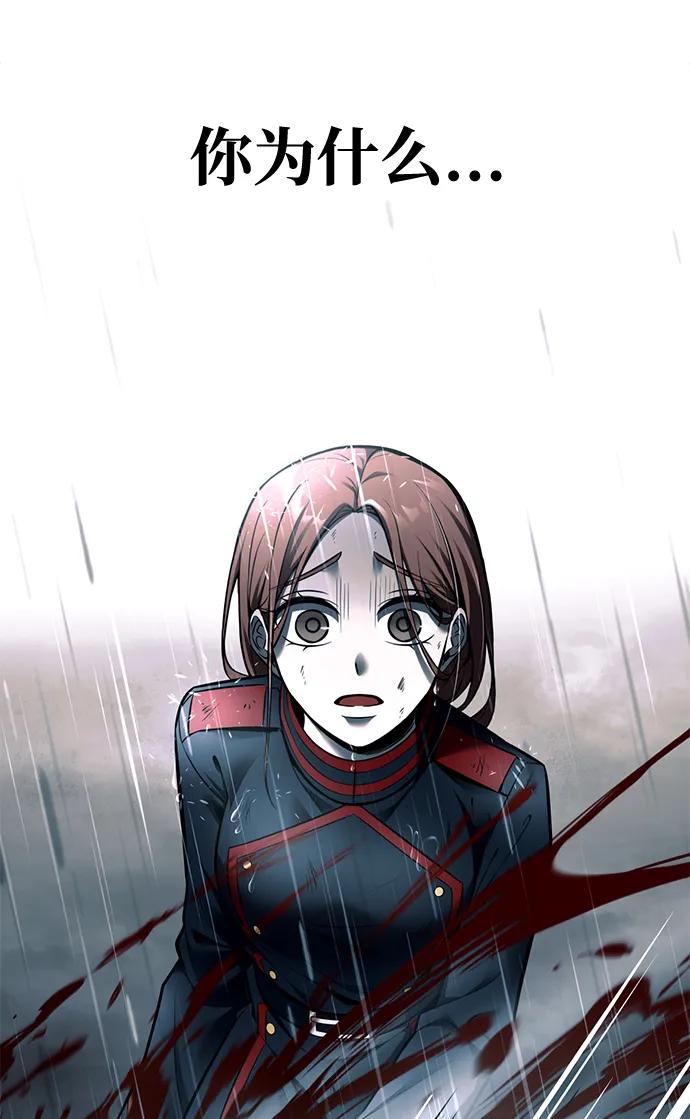 第71话 第4页