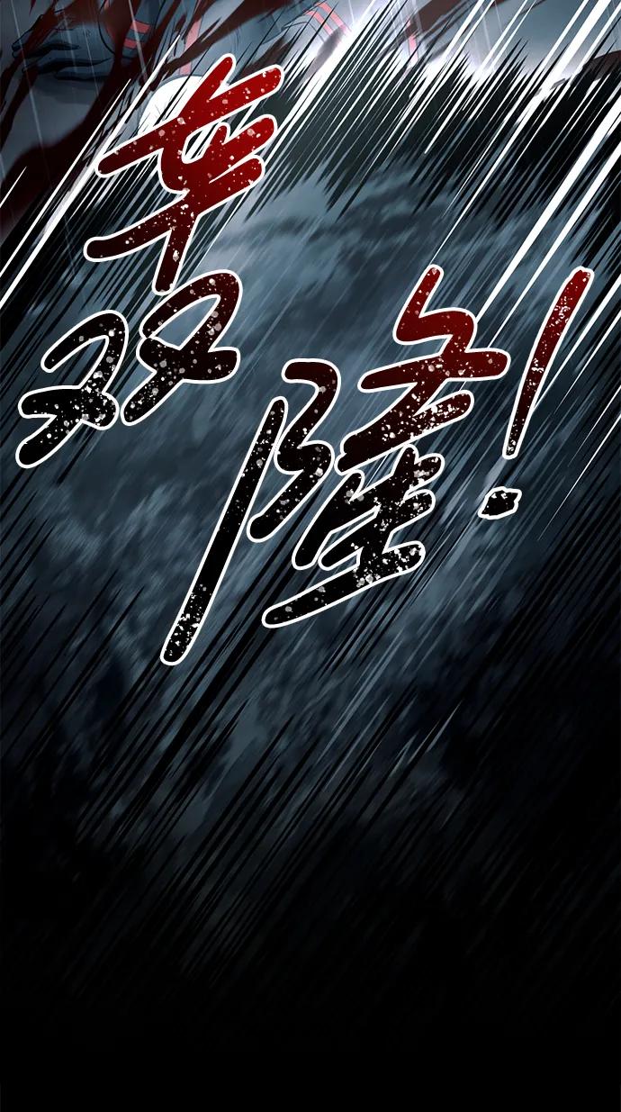 第71话 第5页
