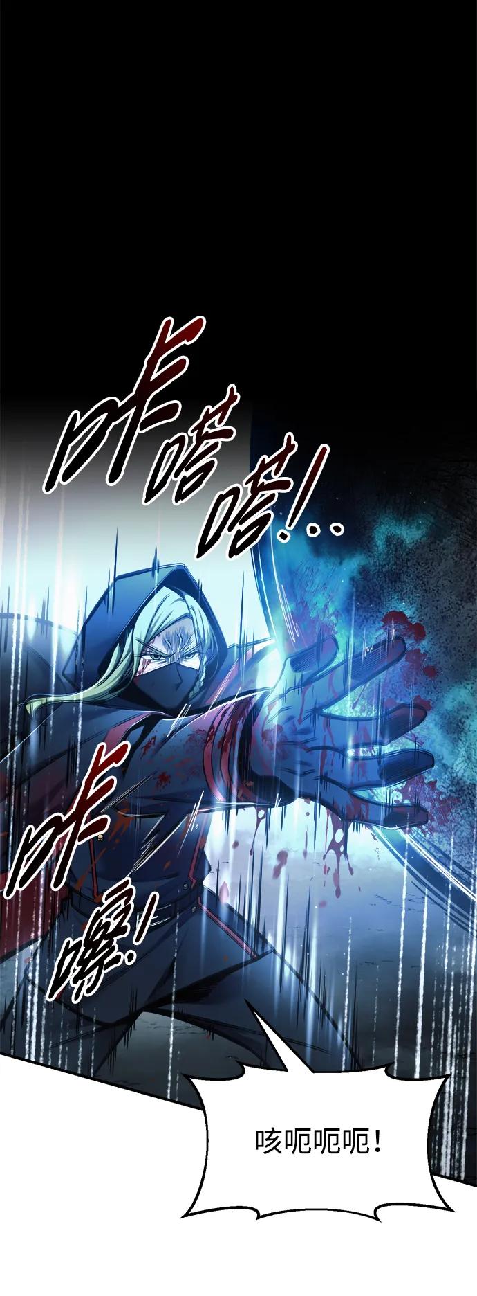 第71话 第6页