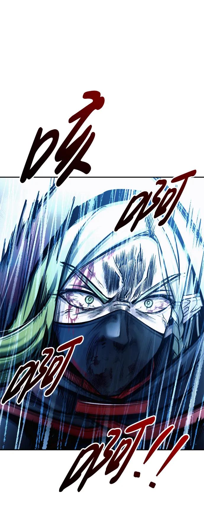 第71话 第7页