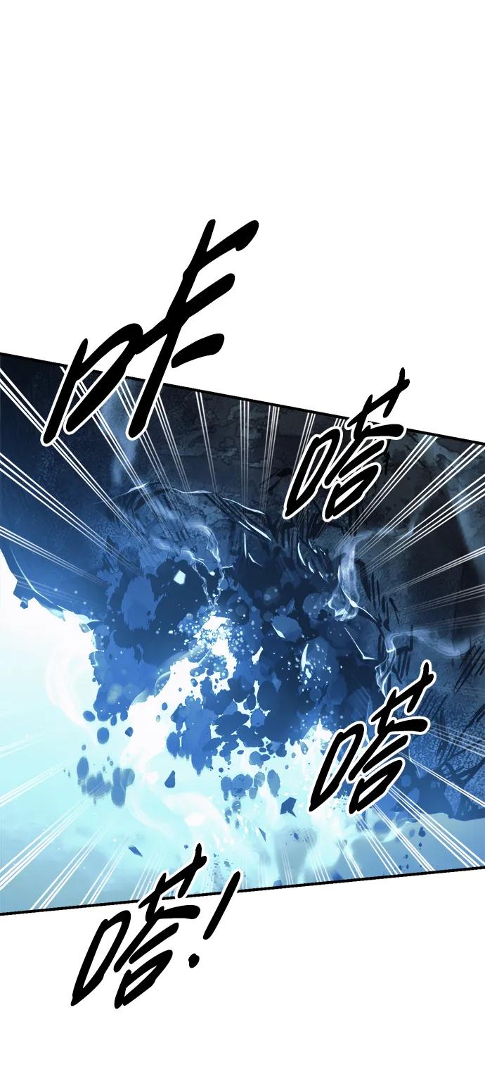 第71话 第8页