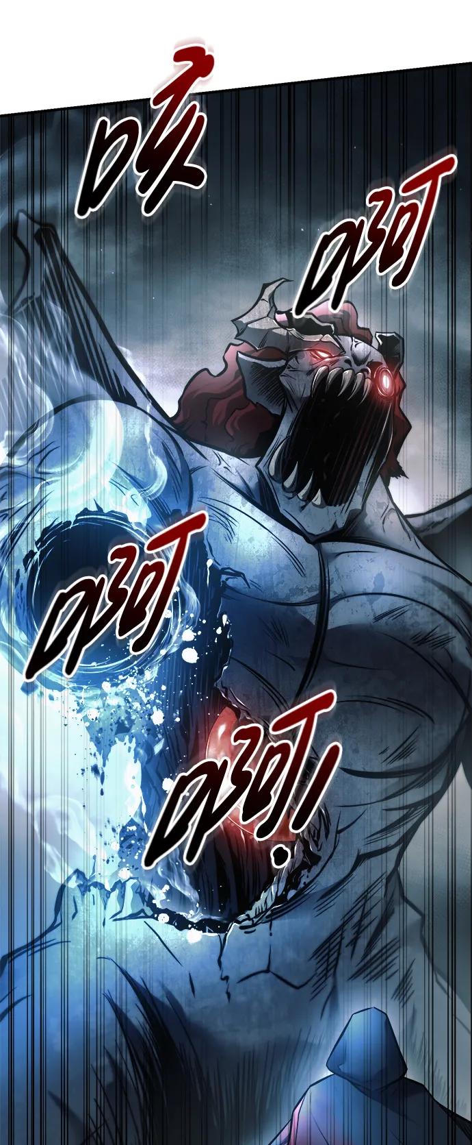 第71话 第9页