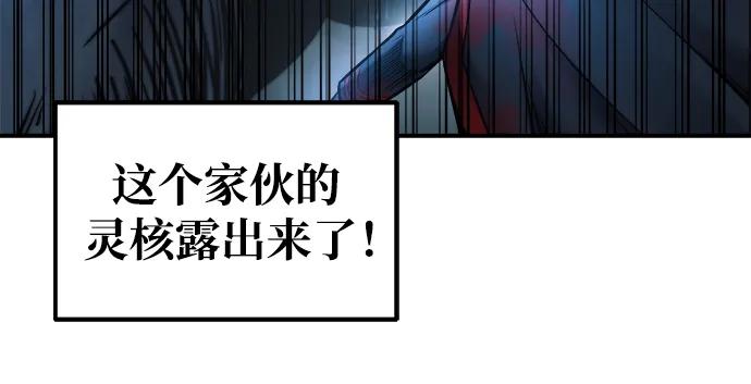 第71话 第10页