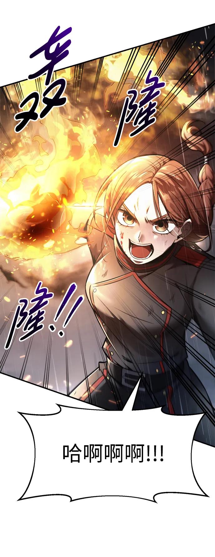 第71话 第13页