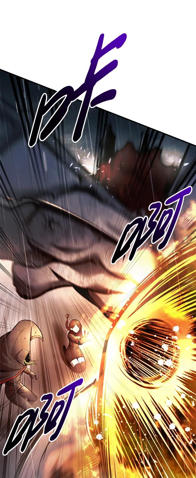 第71话 第14页