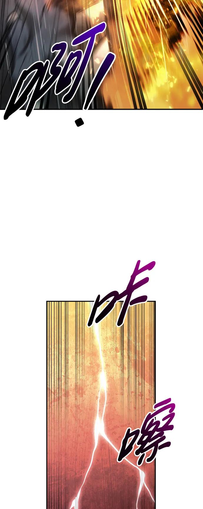 第71话 第15页