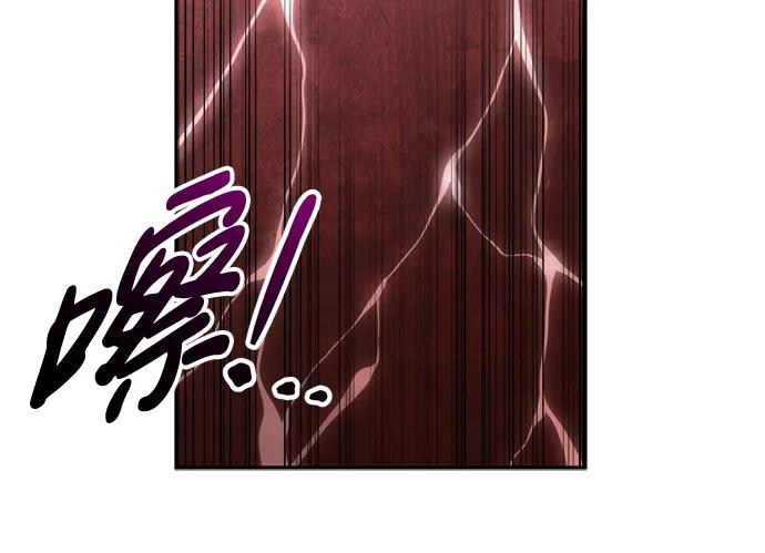 第71话 第16页