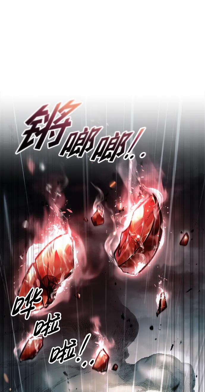 第71话 第17页