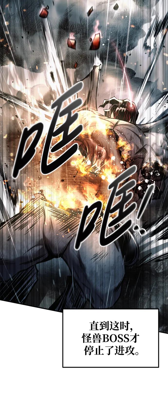 第71话 第18页