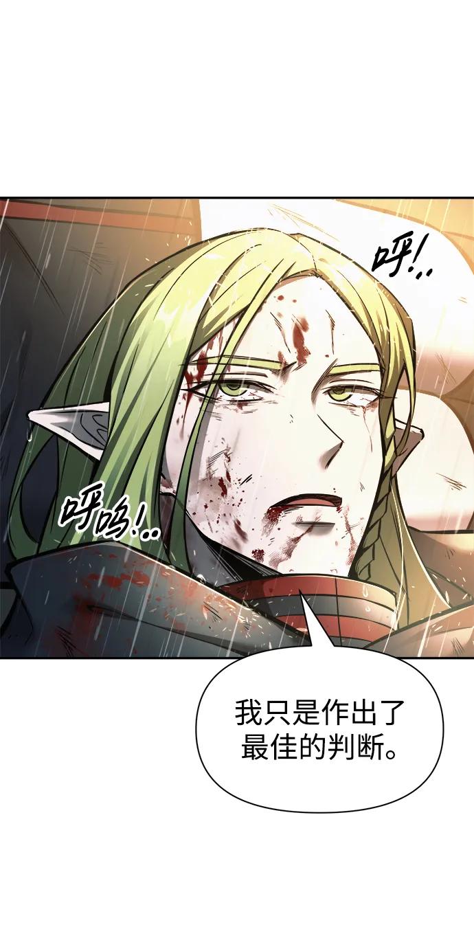 第71话 第22页