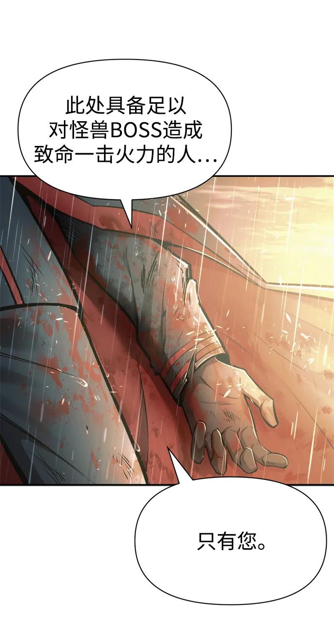 第71话 第23页