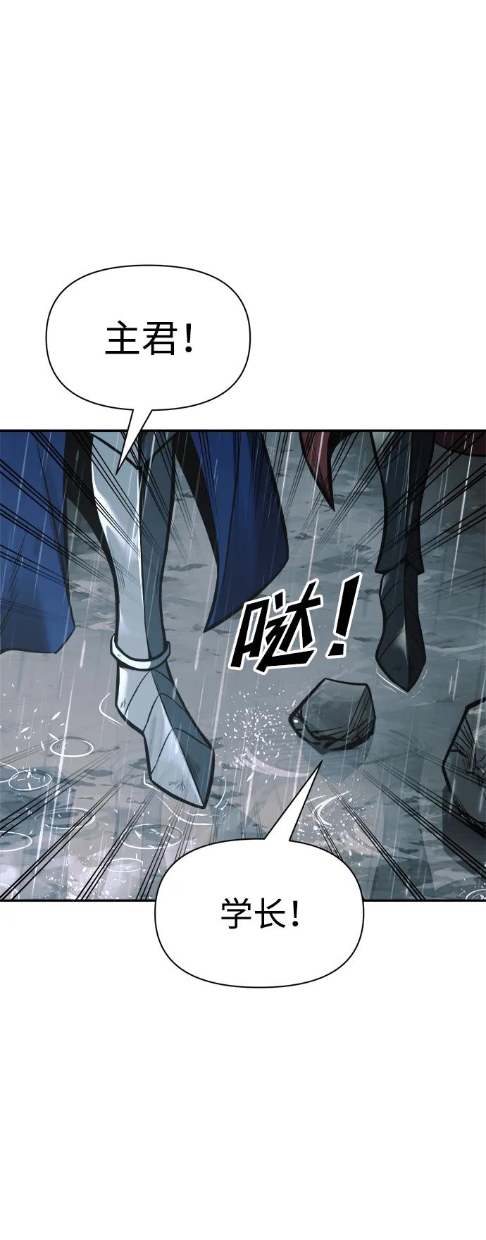 第71话 第25页