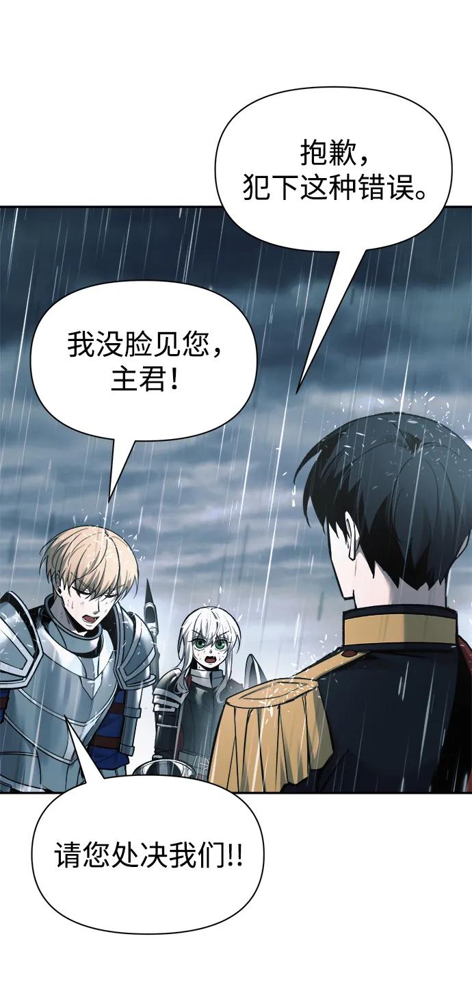 第71话 第26页