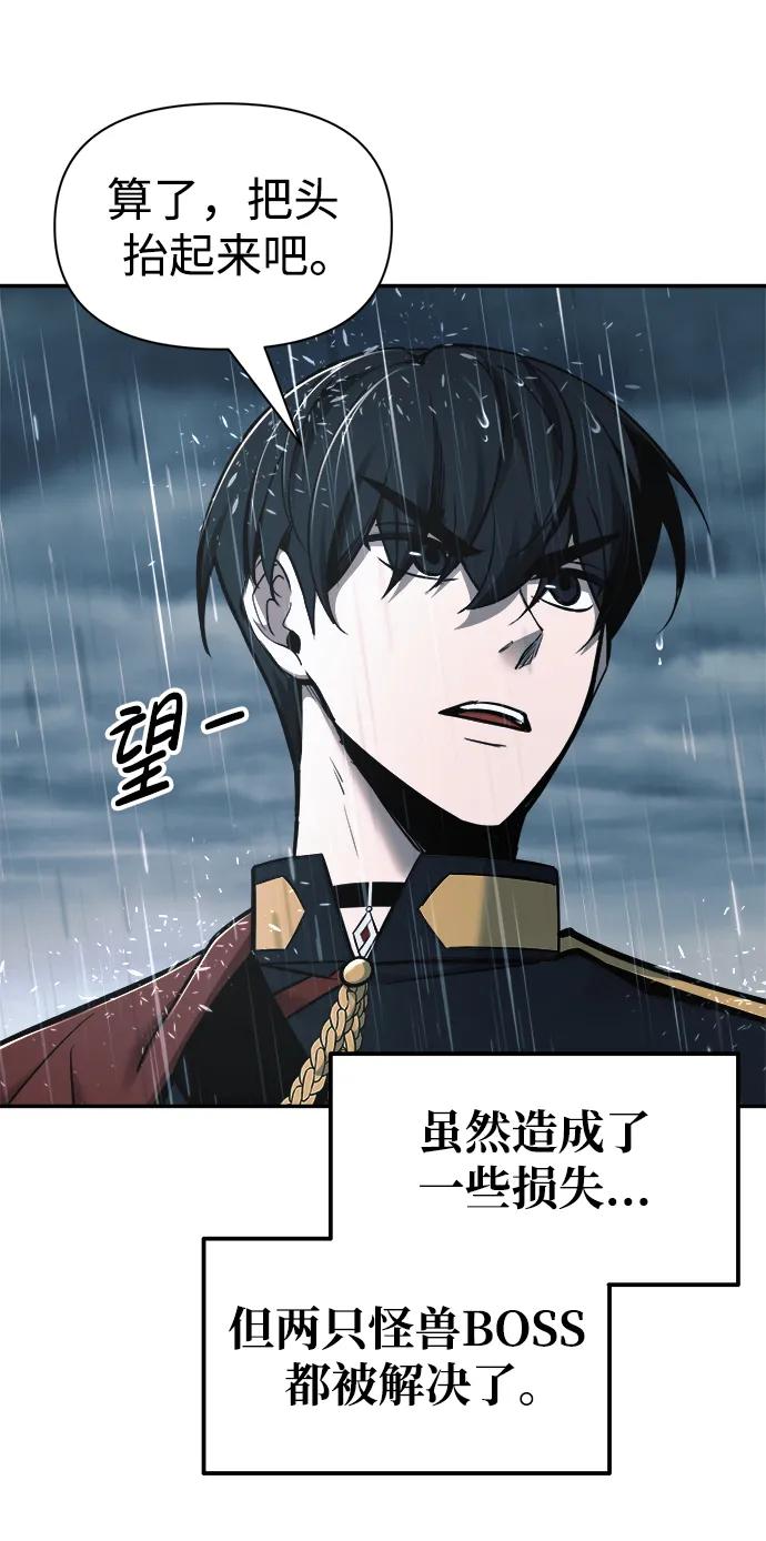第71话 第28页