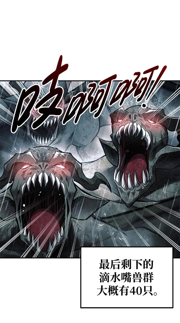 第71话 第30页