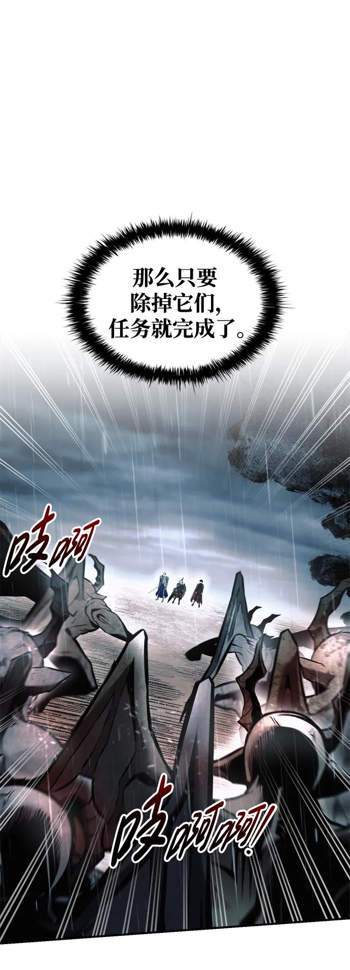 第71话 第31页