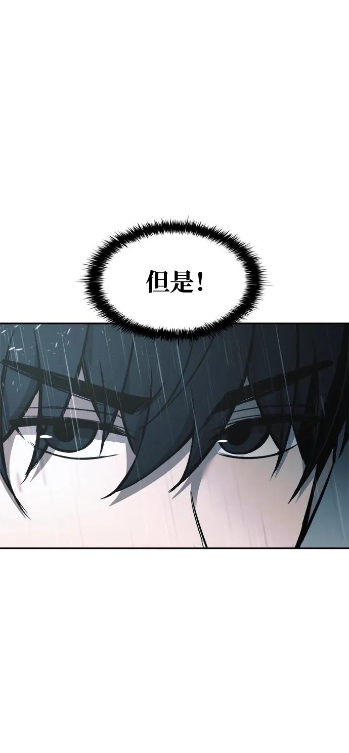 第71话 第32页